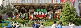ایران اکسپو ۲۰۲۵ دریچهای به اقتصاد جهانی
