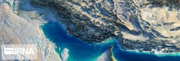 پیگیری حقوقی تحریف نام خلیجفارس توسط گوگل از مراجع بینالمللی توسط مرکز ملی فضای مجازی