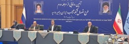 مرحله دوم طرح اتصال شبکه شتاب ایران به میر روسیه رونمایی شد