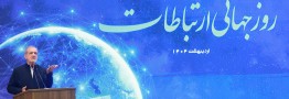 پزشکیان:مدیریت بدون اطلاعات دقیق، سرگردانی است/ از هیچ دستاورد خود دست برنمی داریم