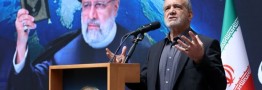 پزشکیان:مسلمانان موظف به مقابله با ظلم و بی عدالتی هستند/ شهید رئیسی مدیر خستگی ناپذیر