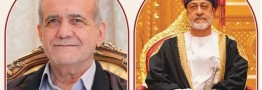 سفر پزشکیان به عمان؛ تحکیم مناسبات با همسایه \"محترم\" و میانجی \"قابل اعتماد\"