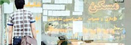 عدمتمکین به نرخ اعلامی اجارهبها موجب جریمه و تعزیر است/ ماجرای قراردادهای اجاره دلاری