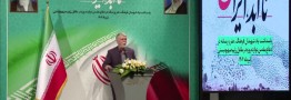 وزیر فرهنگ: ایران همیشه در یک آماده‌باش تاریخی قرار دارد