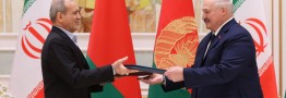ایران و بلاروس در مسیر توسعه روابط اقتصادی، مقابله با یکجانبه‌گرایی و تحریم‌ها
