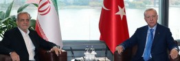 آنکارا مناقشه ایران و اسرائیل را چگونه میبیند؟