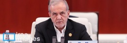 پزشکیان: مقابله با یکجانبه‌گرایی و توسعه چندجانبه‌گرایی دستاورد مهم اجلاس شانگهای است