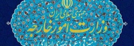تاکید تهران بر حاکمیت بر جزایر سه‌گانه، حقوق میدان آرش و صلح آمیز بودن برنامه هسته‌ای