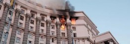 رویترز: عمارت دولت در کی‌یف هدف حمله پهپادی قرار گرفت