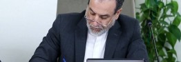عراقچی: بازگرداندن قطعنامه‌ های خاتمه‌یافته ذیل قطعنامه ۲۲۳۱، مردود است