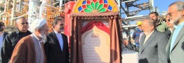 خط تولید ایزوپروپانول در پتروشیمی آرمان سپاهان آغاز به کار کرد