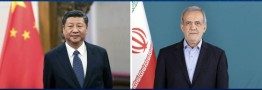پزشکیان: چین زمینه‌ساز رفاه مشترک برای کشورهای جهان شده است