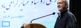 پزشکیان: فرهنگ ایرانیان ریشه در همیاری و کمک به یکدیگر دارد