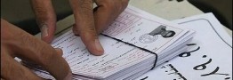 اعلام تقویم ثبت&zwnj;نام و برگزاری آزمون&zwnj;های دکتری و کارشناسی ارشد ۱۴۰۶