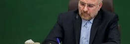 قالیباف: اکبر عبدی حلاوت هنر اصیل را به خانه&zwnj;ها آورد