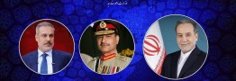 گفت&zwnj;وگوی تلفنی عراقچی با وزیر خارجه ترکیه و فرمانده ارتش پاکستان درباره تحولات منطقه