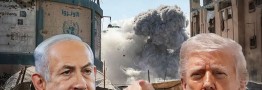 رویارویی با دولت ترامپ در صورت نرسیدن به راه&zwnj;حل درباره غزه