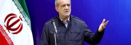 پزشکیان در میدان تصمیم&zwnj;های سخت؛ انتخاب میان هزینه امروز و بحران فردا