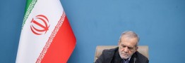 پزشکیان: دولتمردان شهید در سپهر نظام حکمرانی ایران جاودانه خواهند ماند