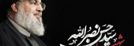 دومین سالگرد شهادت دبیرکل حزب&zwnj;الله؛ مسیر جهادی سید حسن نصرالله ادامه دارد