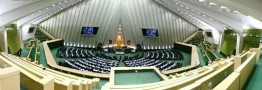 دستور کار آخرین هفته مجلس نهم