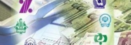 پایان انحصار وثیقه ملکی، چک و سفته در بانک‌ها/ ۳۵ دارایی جدید قابل وثیقه شدند