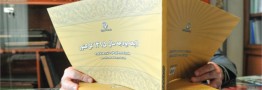 بودجه ۹۵ تکمیل شد