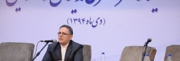 آزادسازی ۳۰میلیارد دلار پول بلوکه ایران در هفته آینده