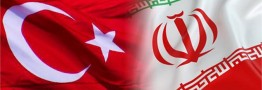 بازگشت حالت عادی به روابط بانکی ایران و ترکیه /ورود نخستین سرمایه گذار ترکیه بعد از لغو تحریمها