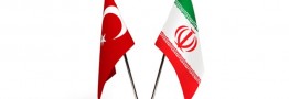 توافقات جدید اشتغالی تهران-آنکارا/ مذاکره وزرا با مقامات ترکیه