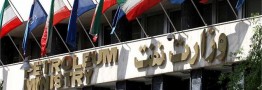 پیشنهاد وزارت نفت، تک نرخی ماندن بنزین است