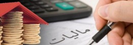 دریافت مالیات از سود بانکی جدیتر شد
