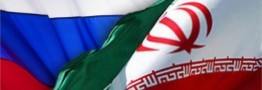 روسیه تخفیف ۲۵ درصدی در هزینه های گمرکی به ایران می‌دهد