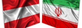 بانک‌های اتریشی مراوده با نظام بانکی ایران را از سرگرفته‌اند