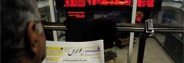 چه عواملی به افت بورس دامن زد؟
