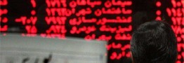شرکتهای بزرگ دولتی سپر بلای بورس