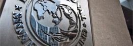 صندوق بین المللی پول: بازار نفت در «وضع عادی جدید» به سر میبرد
