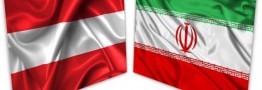 تاسیس شعبه یک بانک اتریشی در ایران/ تلاش برای افزایش همکاریها