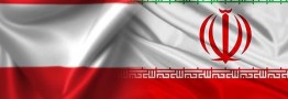 مقام تجاری اتریش: باید بزودی چند بانک در ایران تاسیس کنیم