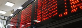چشمانداز مثبت بورس در نیمه دوم سال/ عرضه ابزارهای جدید بدهی