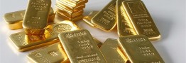 قیمت طلا به پایین‌ترین رقم ۱۰ ماه گذشته رسید