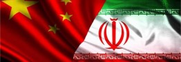  صادرات ۱۷ میلیارد دلاری ایران به چین/ روابط بانکی تسهیل شود 
