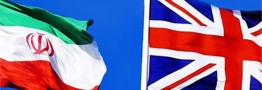 تلاش دولت انگلیس برای ترغیب بانکها به همکاری با ایران