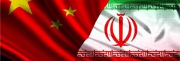 زمینههای همکاری ایران و چین در بخش بالادستی نفت بررسی شد