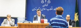 ششمین جلسه محاکمه دو متهم پرونده فساد نفتی آغاز شد