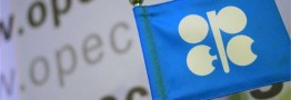 برنامه یکصد و هفتاد و سومین نشست وزیران نفت و انرژی اوپک