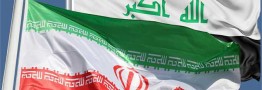 امضا توافقنامه سازوکار پرداخت مالی میان ایران و عراق