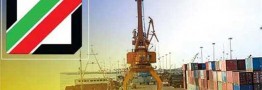 گمرک ایران ابلاغ کرد؛ ترخیص ۲۶۳ قلم کالا منوط به ارائه گواهی بانکی شد