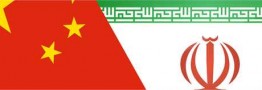 افزایش خرید نفت ایران توسط چین در ماه مارس