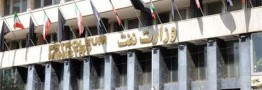 آزمون استخدامی وزارت نفت برگزار می&zwnj;شود